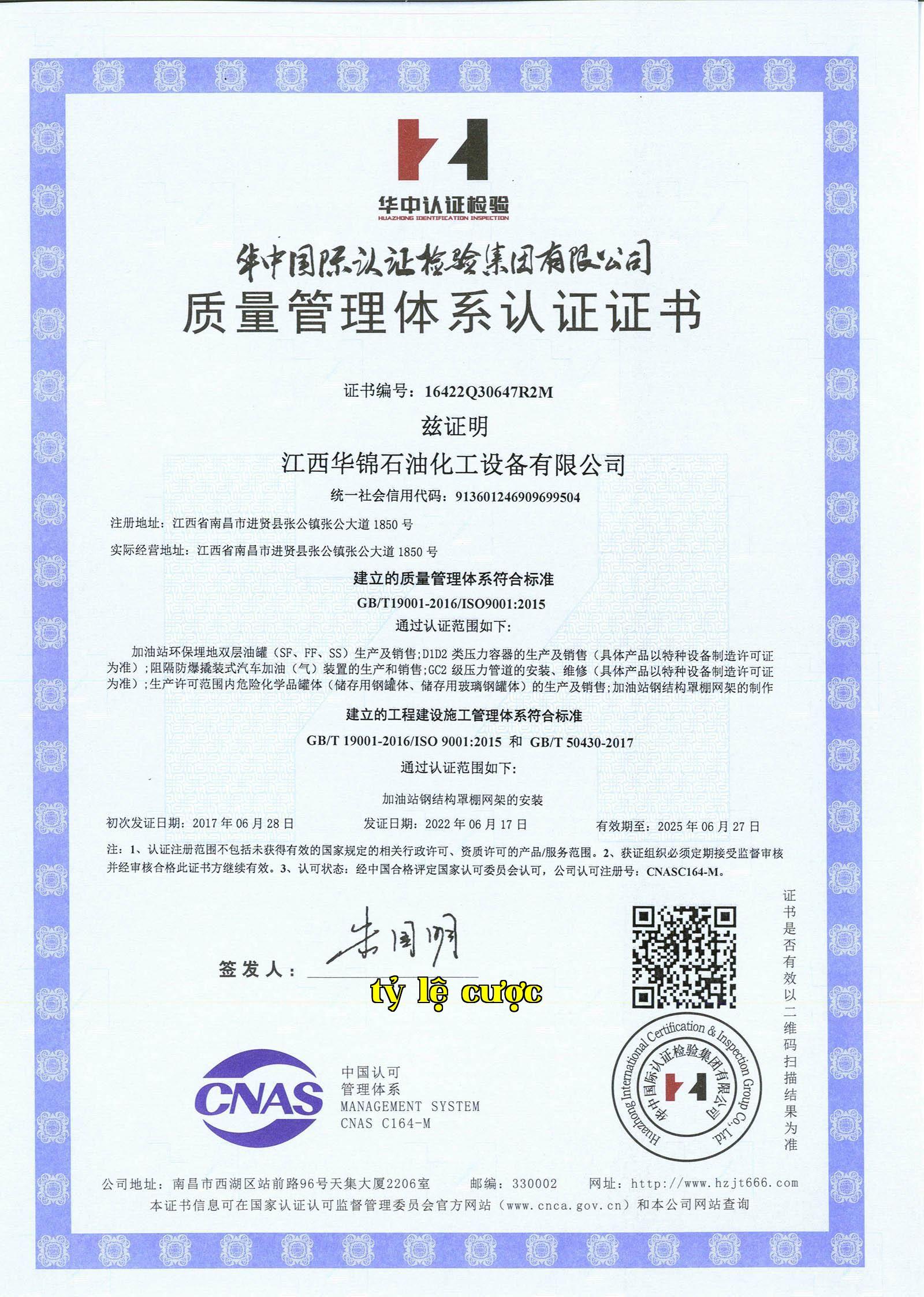 Chứng chỉ chứng nhận hệ thống quản lý chất lượng
