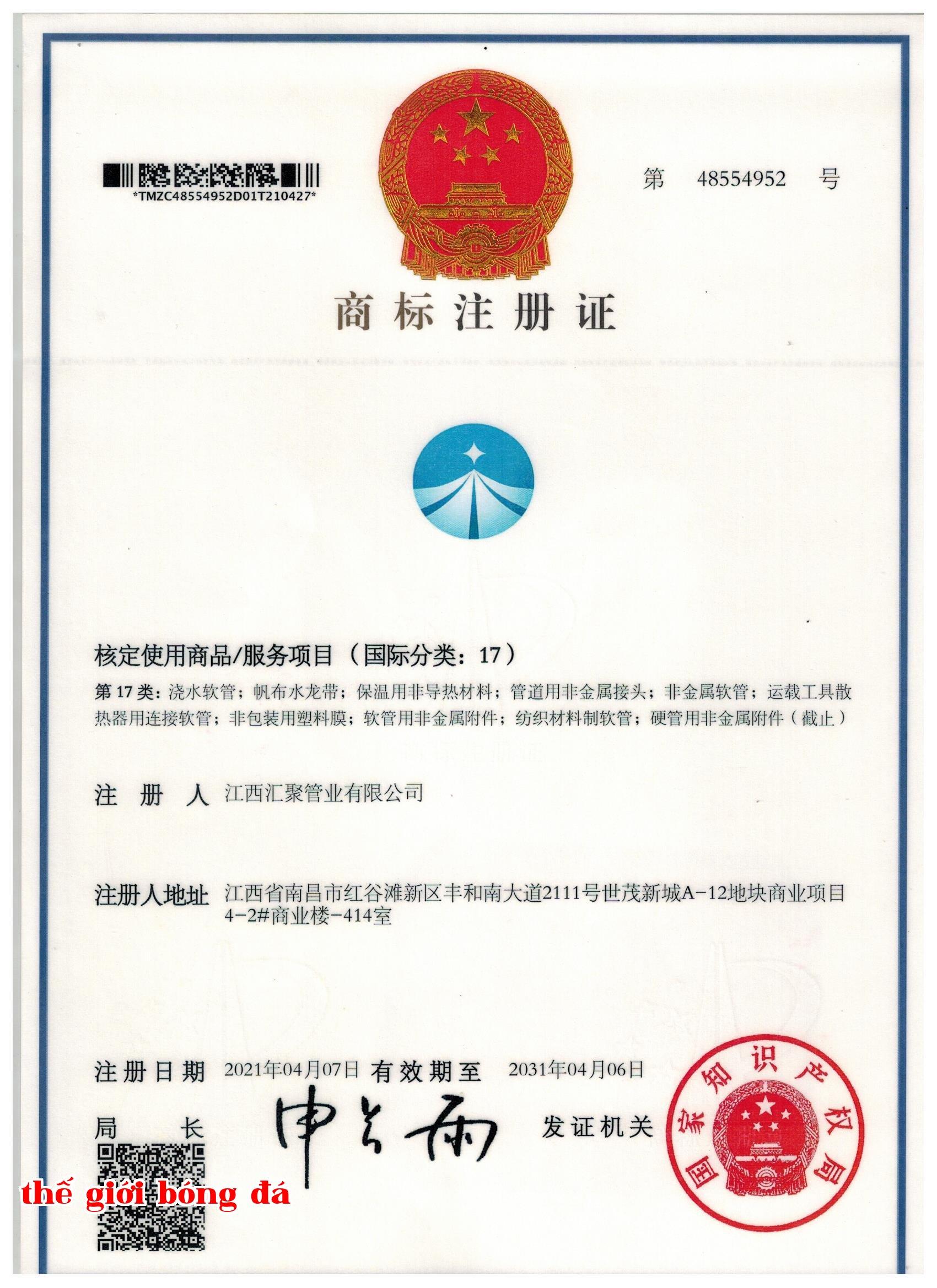 Chứng chỉ thương hiệu