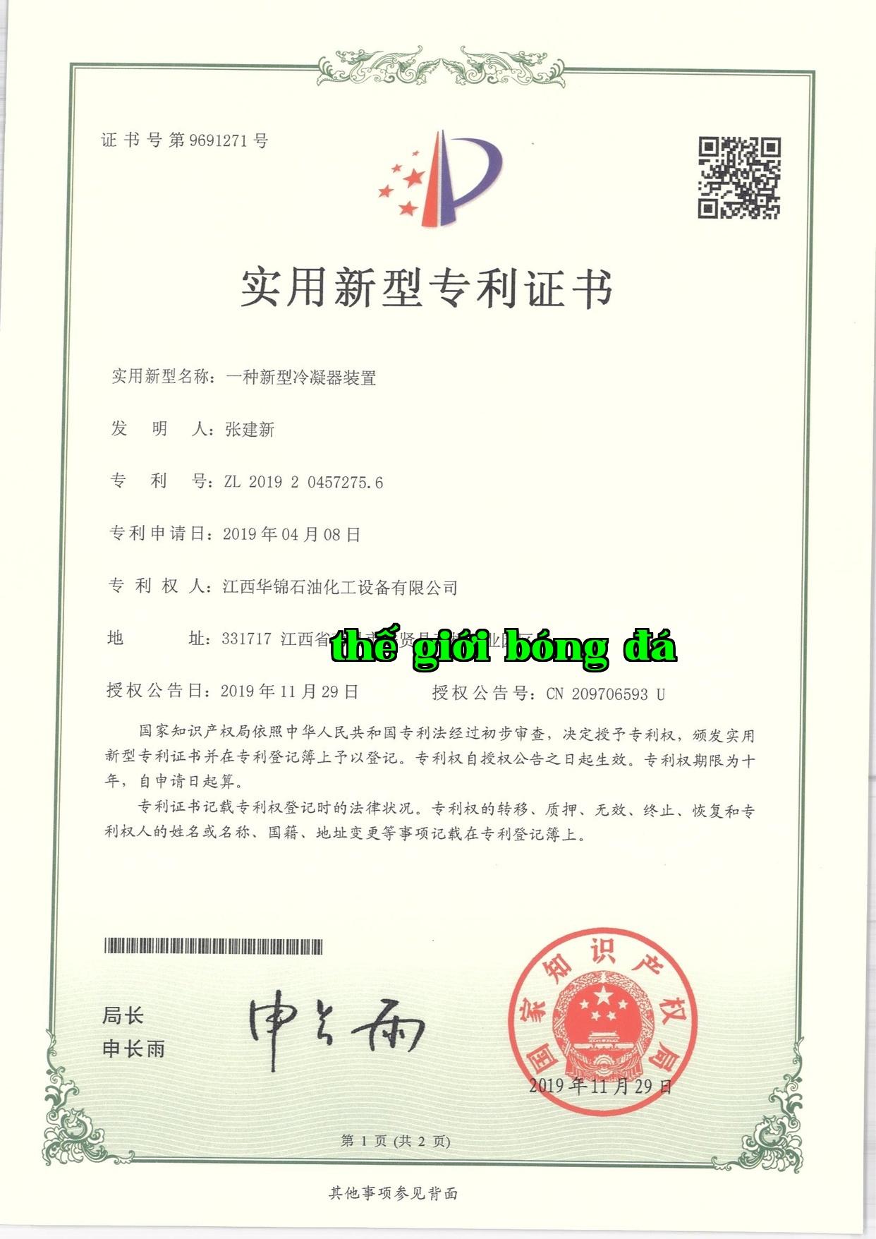 Bằng sáng chế kiểu mới