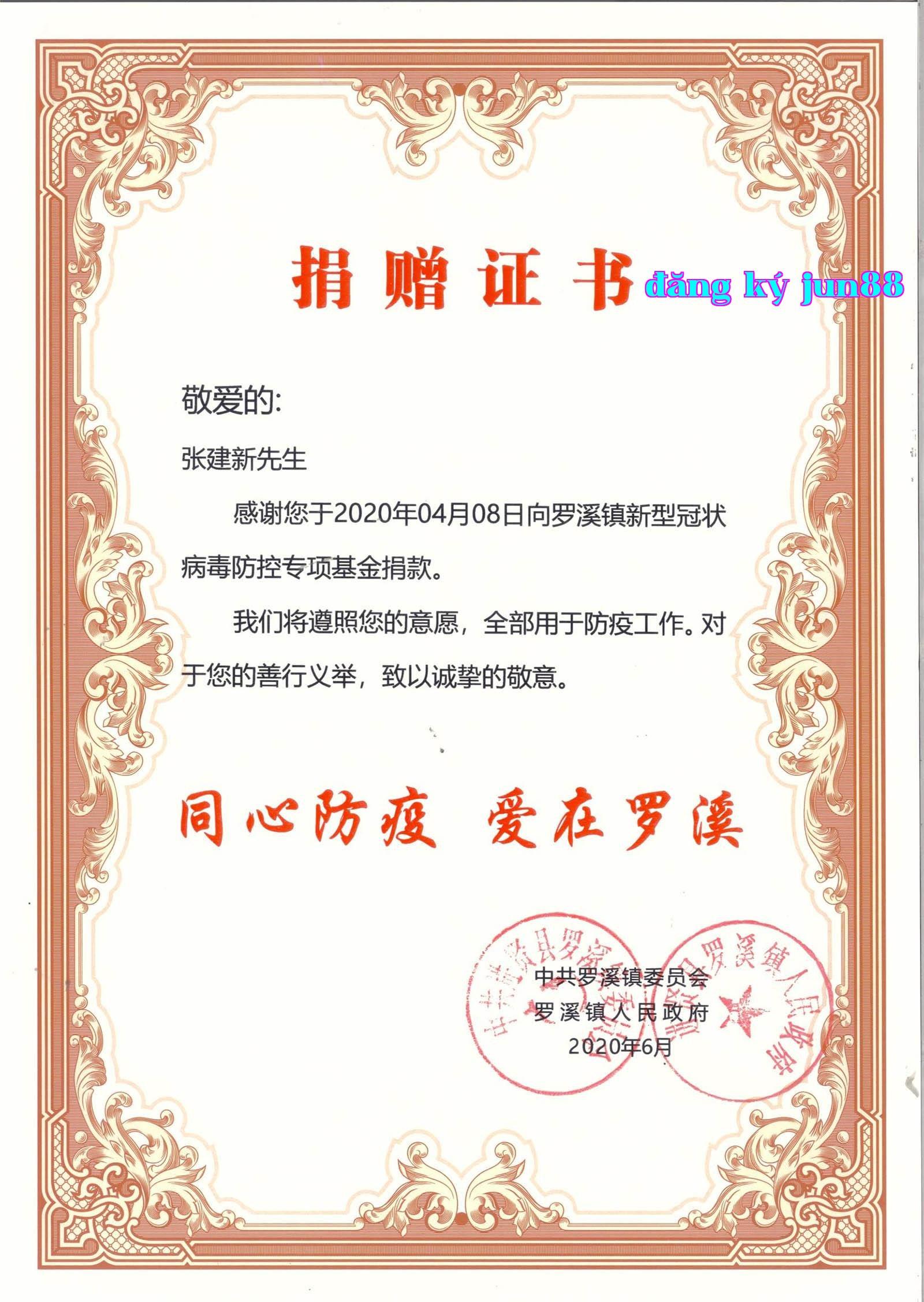 Chứng chỉ đóng góp